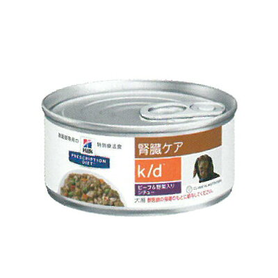 楽天市場 ヒルズ 犬用腎臓ケア Kd缶ビーフ 野菜シチュー 価格比較 商品価格ナビ 楽天市場 ヒルズ 犬用腎臓ケア Kd缶ビーフ 野菜シチュー 価格比較 商品価格ナビ
